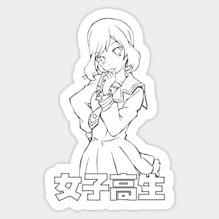 SCHOOLGIRL 1 Sticker